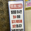 일신목욕탕 이미지