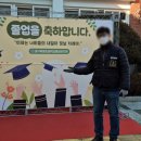 복명초교병설 이미지