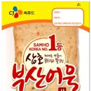 삼호문구 이미지