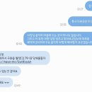 달물인연 이미지