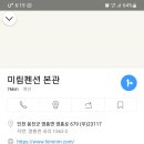 미림펜션 이미지