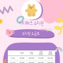 지디파크 이미지