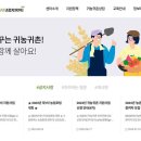 '귀농·귀촌인의 안정적인 정착'…가고 싶다면 밀양으로 이미지