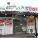 꽃담식당 이미지