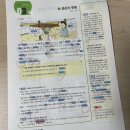 동방고등학교 이미지