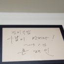 진미국밥 - 창원시 의창구 소계로 104-1 | 나주현지인맛집 진미국밥 8천원 국밥후기.