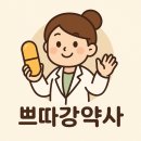 휴베이스복정약국 이미지