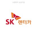 삼성종합카부분정비 | SK렌터카 삼성지점 다녀온 솔직 후기