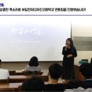 부일전자디자인고등학교 이미지