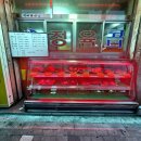 왕건고기촌 이미지