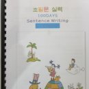 에스아이플러스학원 이미지
