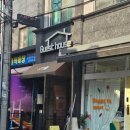 교동수산식품 네이버블로그