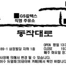 듀얼파크 이미지