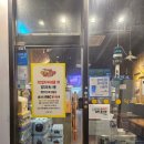 노랑통닭 동탄능동점 이미지