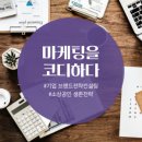 피알광고
