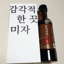 미자네해물 | 미자언니네 꽃게액젓으로 무생채·겉절이 완성! 수육이랑 먹고 친정까지 가져간 찐후기