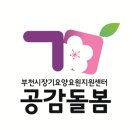 요양원 종사자를 위한 &#39;과즙팡팡 간식 이벤트&#39; 후기