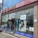 안경매니져 목포점 네이버블로그