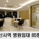 화창한병원 이미지