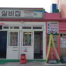 문화마을길-1 이미지