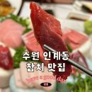 경기도 수원시 팔달구 효원로219번길 55 (인계동) 이미지