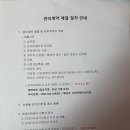 리앤리어드바이저스 이미지