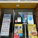 한솥도시락울산병영점 이미지