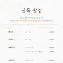 비비항아리