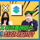 케미웍스 이미지