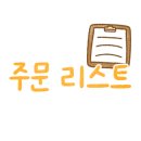 이서축산