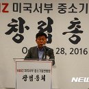상오축사 뉴시스