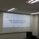 한국재정정책연구원