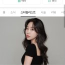 온리유헤어 이미지