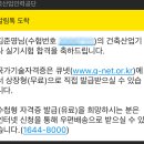 건축산업기사 실기 독학 합격 꿀팁 후기🔥