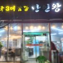 만인왕 이미지