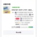 고려대학교 대학원 | 고려대학교 영어교육학과 일반대학원 합격 후기 + 학원 자체 교재 제작 프로젝트🏆