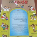 순복음목장 이미지