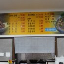 증평감자탕 이미지