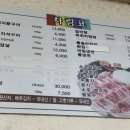 착한왕갈비 이미지