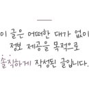 한국가나식당 이미지