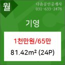 미드림치과의원 이미지