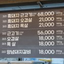 삼양식당 이미지