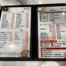 차오웍 오남점 이미지