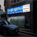 하수구 이미지