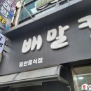 서호동-37 이미지