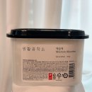 (주)공작소 | 생활공작소 옷장제습제 악취 습기 제거 대용량 제습제 사용후기