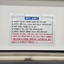 부산세탁마트 | 워시엔조이 셀프빨래방 부산금곡점 이불 빨래 후기