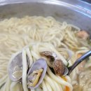 송림칼국수