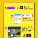 현대홈타운 상가 | 울산 사진 출력하기 좋은 곳! 낭만출력소 신정현대홈타운점 후기