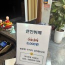 한진기사식당 | 대구 남구 혼밥 한식뷔페 저녁 5천원 '한진기사님식당'